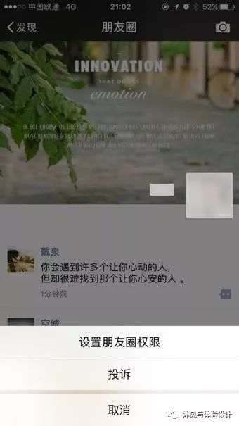 在热拉平台上刷赞行为能否提升用户的心情状态