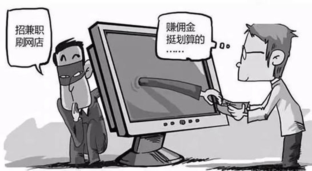 在抖音平台上点赞刷单行为真实存在吗