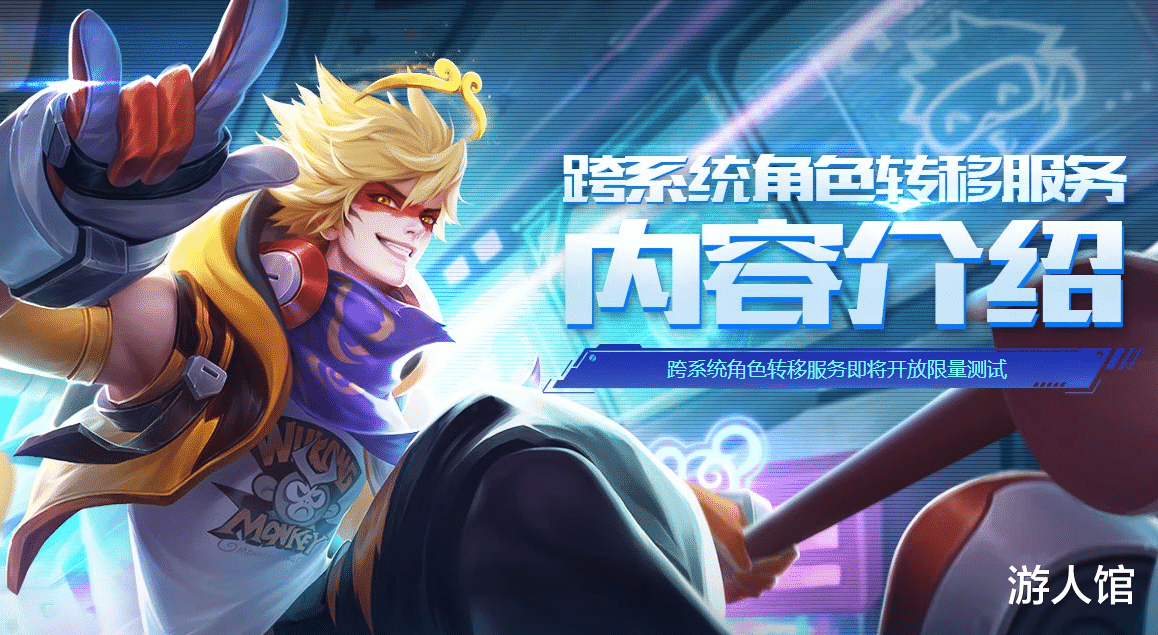 在王者荣耀游戏中豆丁角色如何高效刷赞