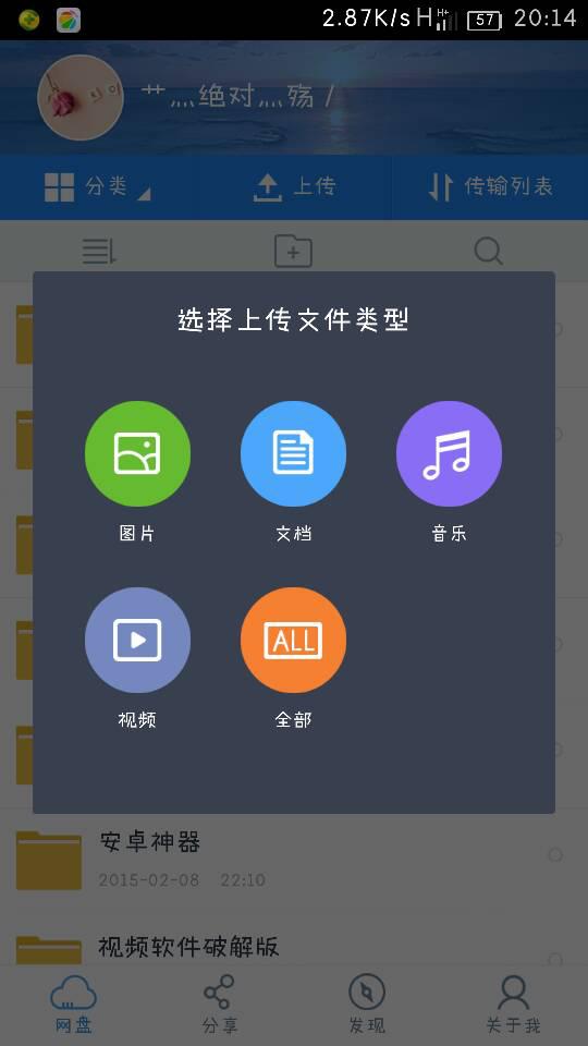 在秒赞网上进行刷金蘑菇操作的技巧有哪些