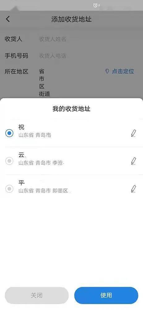 在抖音平台上刷点赞如何实现自动下单功能