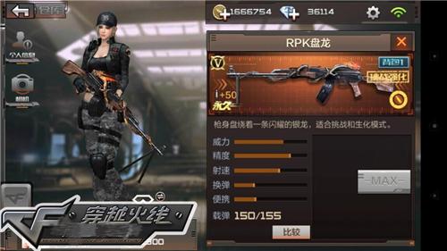 在穿越火线手游中刷赞网的使用方法是什么
