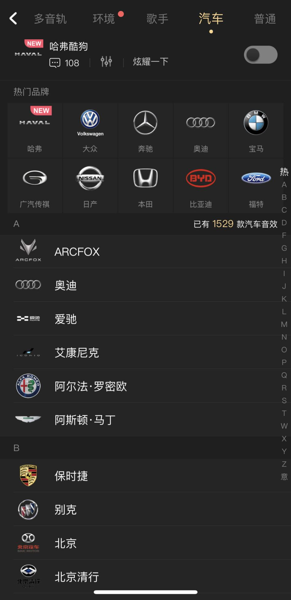 在酷狗音乐平台上用户怎样刷赞才能更有效