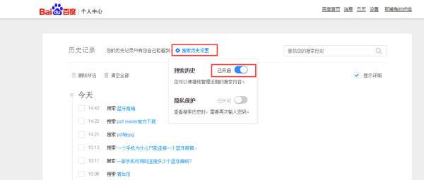 在快手平台上如何删除已刷过的点赞和礼物历史记录