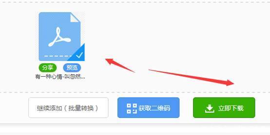 如何在百度知道网站上刷点赞的实用技巧