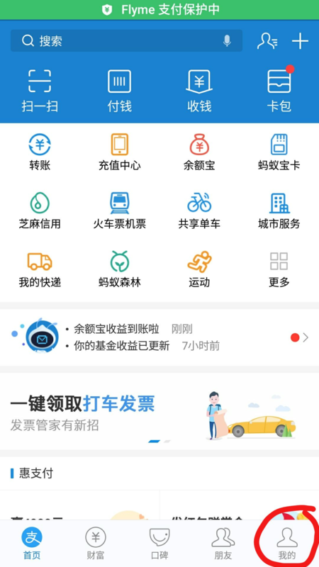 在线刷赞服务如何安全操作