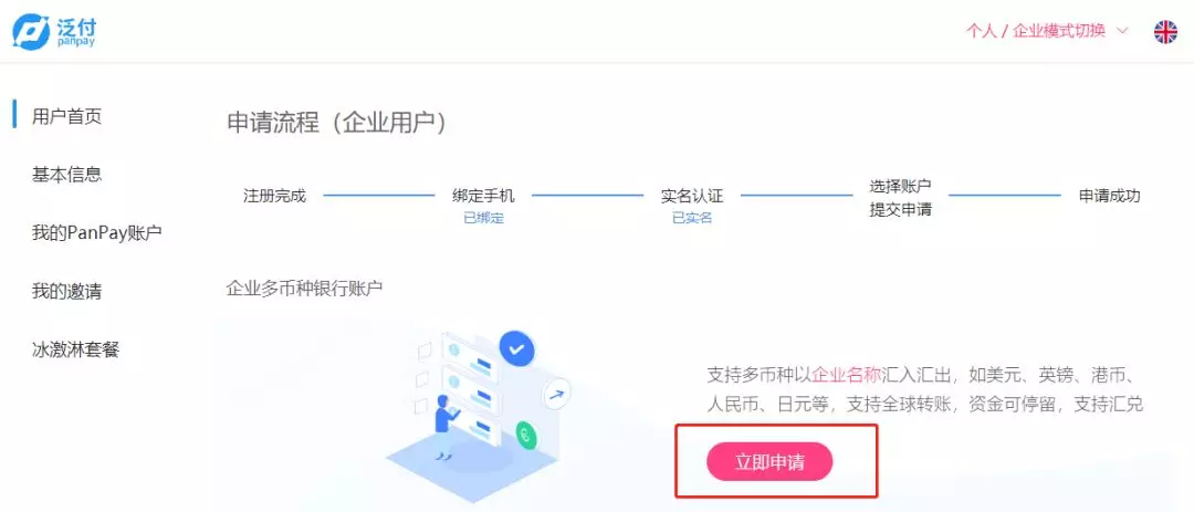如何通过正确方法自己刷赞并保持账户安全