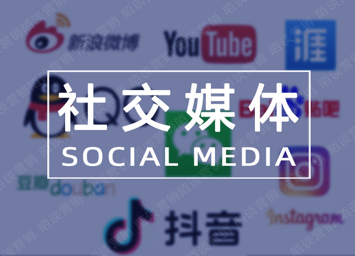 在社交媒体中如何诚信地刷赞图片带字