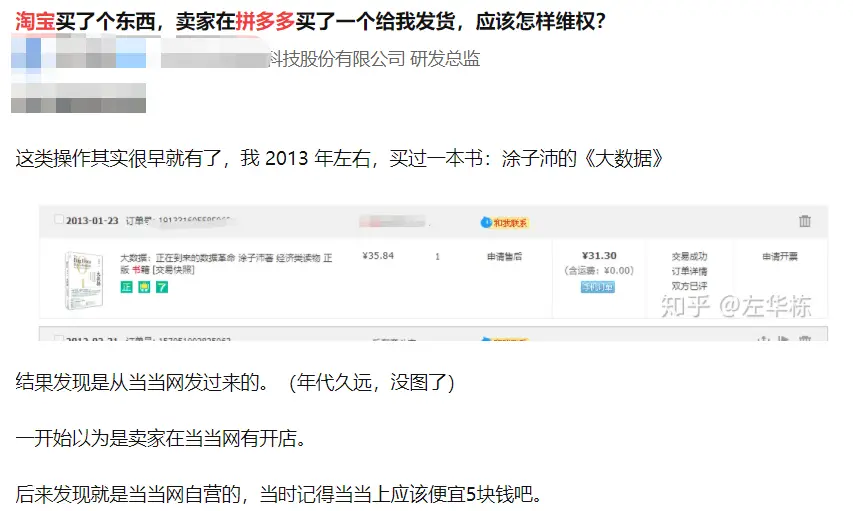 在超低价空间说说平台上如何进行在线刷赞