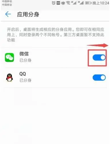 如何在快手刷粉丝和微信点赞