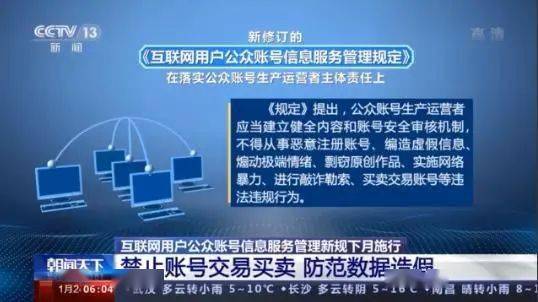 大淘气网刷赞行为对用户账户安全会产生什么影响