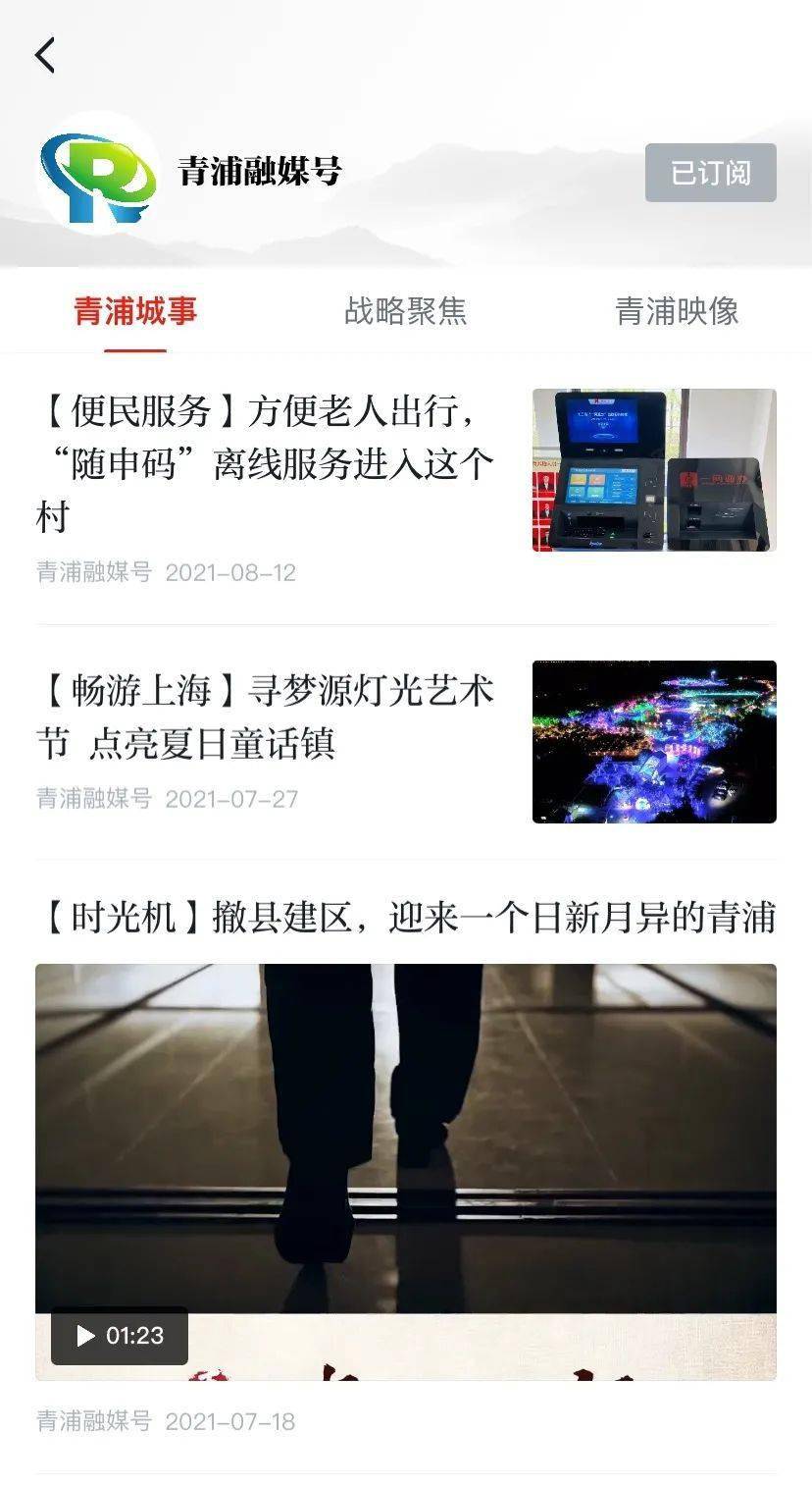 墨轩在社交媒体上刷赞的原因是什么