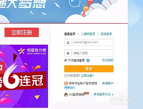 如何有效通过刷赞活动获得免费商品回馈客户的方式