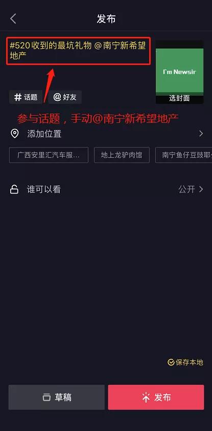 为什么在抖音平台上我每天经常刷到的视频点赞数量总是那么少呢