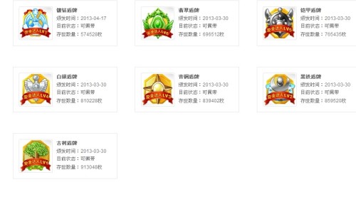 如何安全获取QQ点赞刷网址并正确使用它们