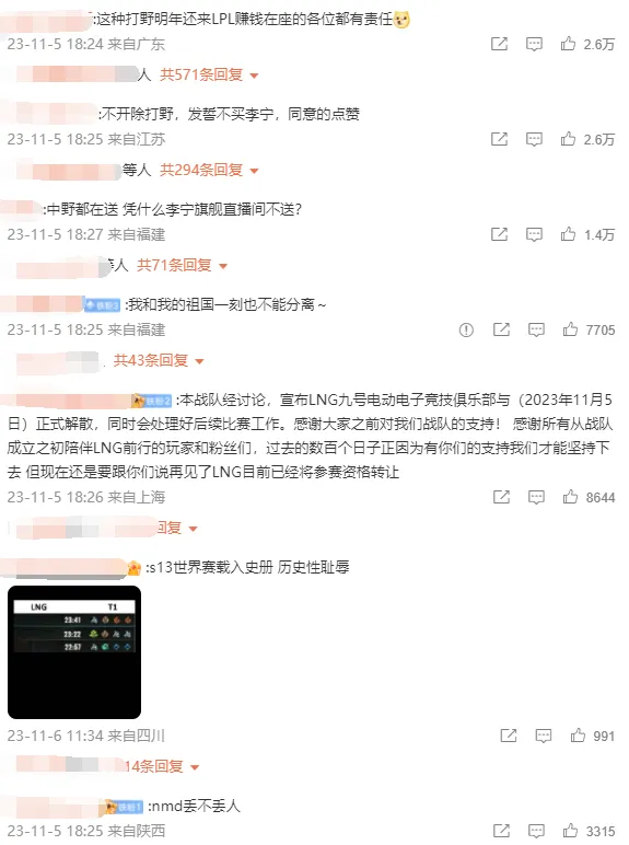 如何在真心话大冒险中找到刷赞软件