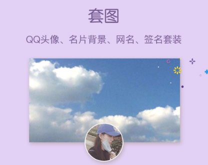 小精灵美化刷赞服务需要多长时间完成