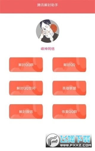 对于QQ用户如何高效操作刷赞自助下单服务