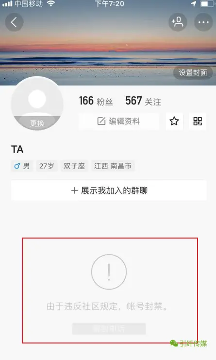 快手刷赞神器真的有效吗