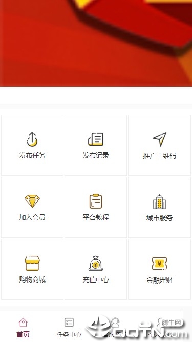 如何用手机快速刷抖音点赞