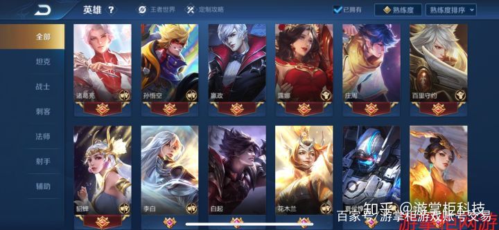 在王者荣耀中通过淘宝平台刷赞的方法是什么