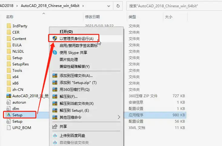 如何下载2018年的QQ刷赞软件