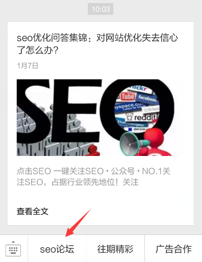 如何高效地在微赞论坛上刷帖子以提升排名
