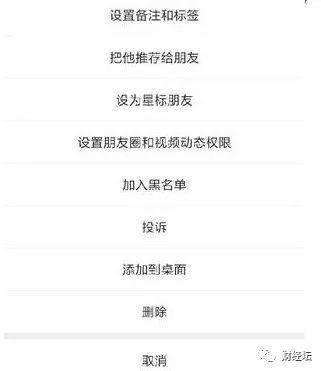 如何高效查看微信留言中的刷赞记录和数据分析