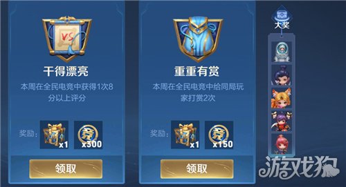 在王者荣耀游戏中赞秒刷平台免费服务可靠真实吗