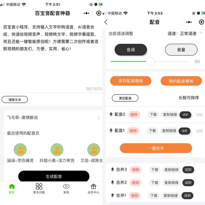快手刷赞群如何帮助新手快速增加视频曝光