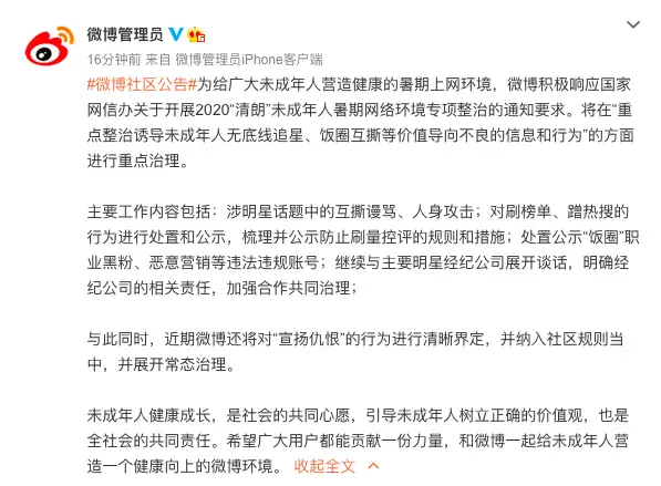 如何有效防止公众号刷赞行为以提升账号可信度