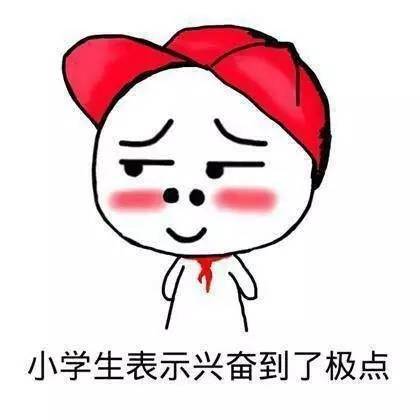 大哥刷了礼物赞和红包吗