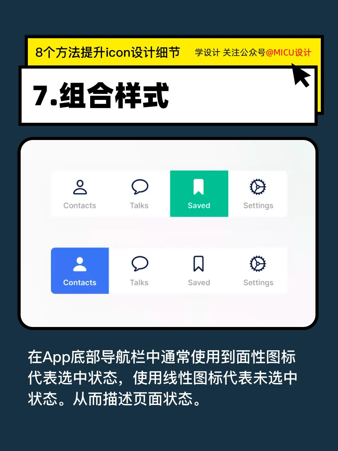 在微信平台上推广刷赞软件的实用技巧有哪些