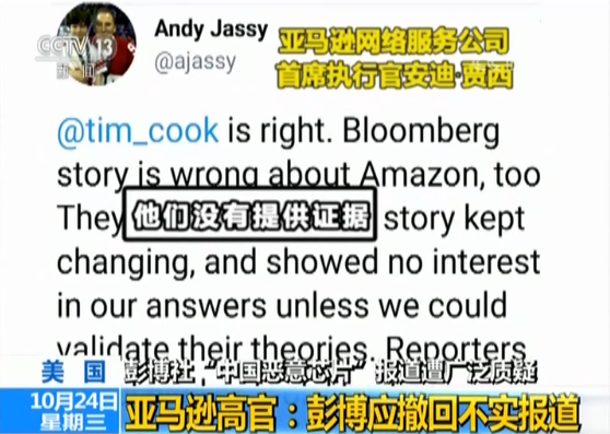 在社交媒体平台上黑粉恶意刷赞是否被视为违规