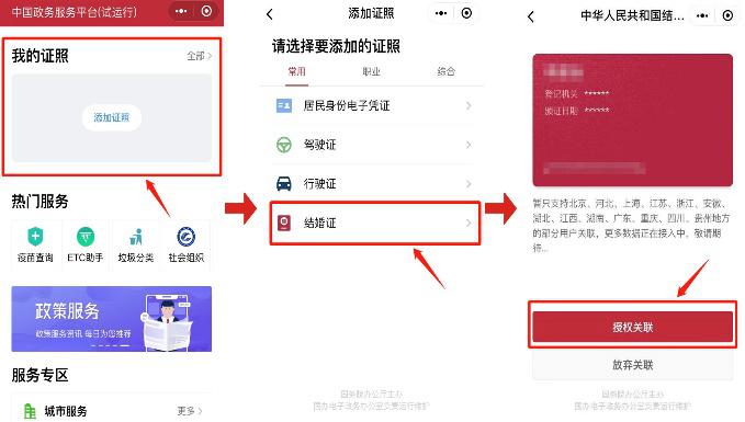 如何通过q刷赞官网找到墨言