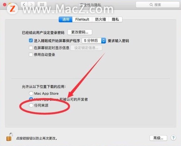 如何下载苹果版快手刷赞软件