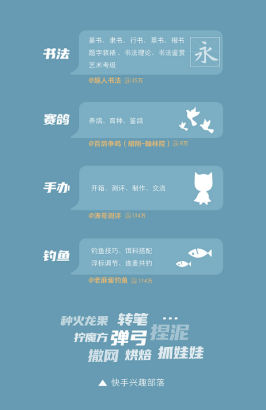 在快手短视频平台如何破解无限刷赞的限制