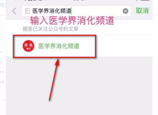 如何在微信上安全地刷点赞公众号内容是真的吗
