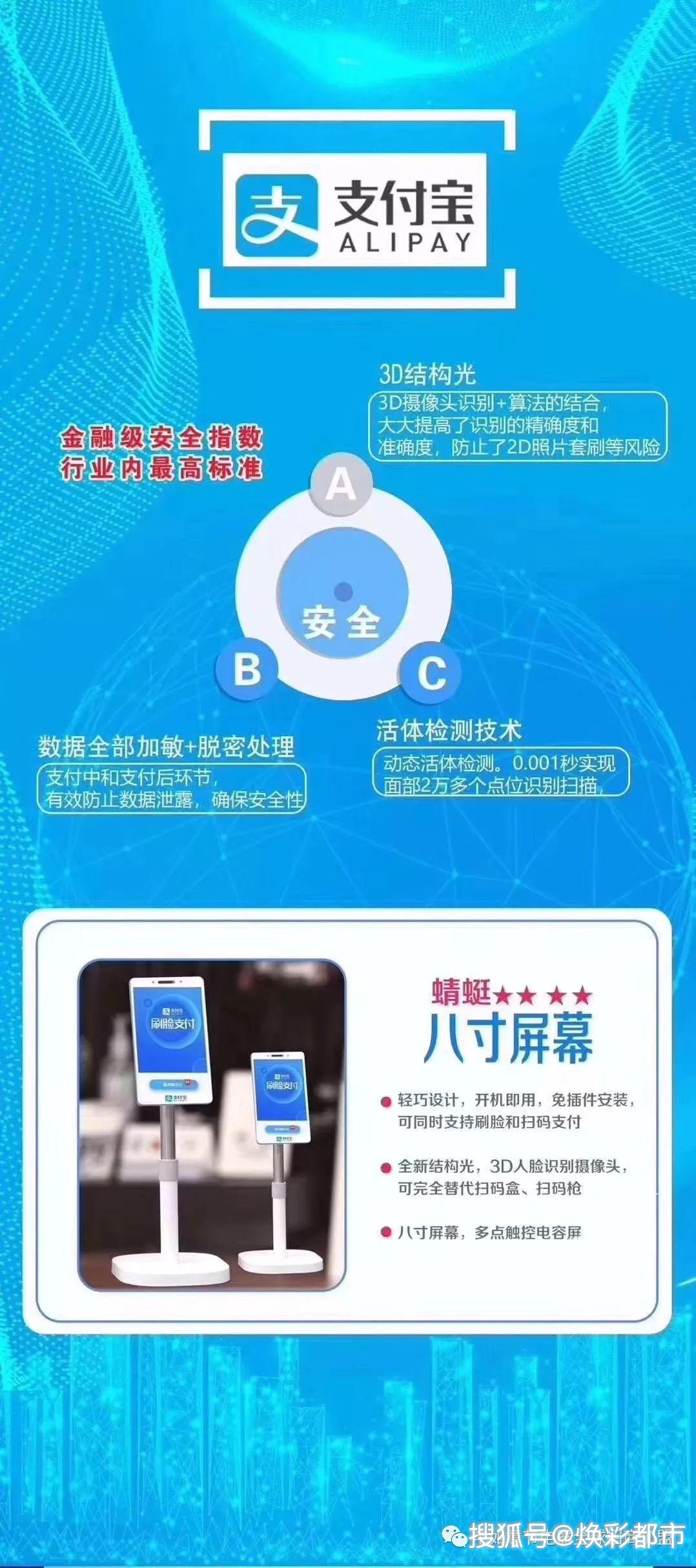 如何通过刷脸支付代理服务提升点赞付呗的用户体验和满意度
