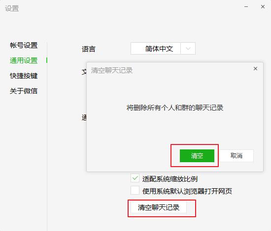 如何使用网页工具刷赞微信说说以提高互动