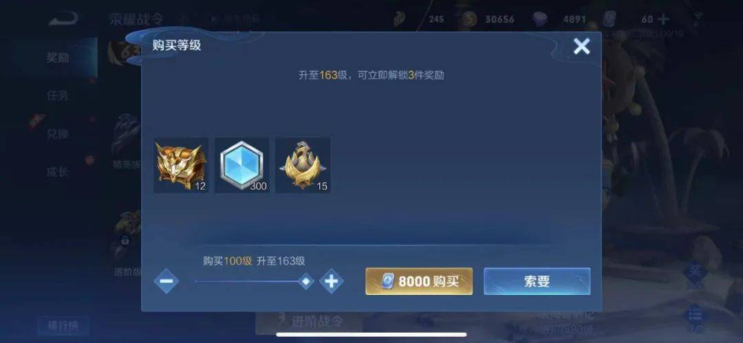 在王者荣耀对局中点赞怎么刷才能快速获得