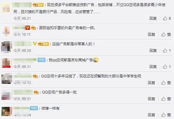 如何用1元刷QQ空间10万点赞