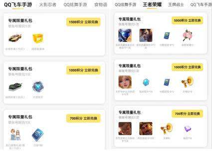 如何下载138社区刷赞软件