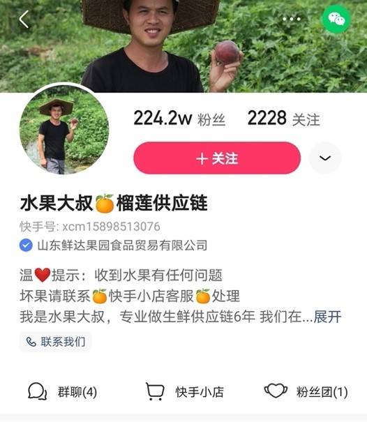 大叔代刷快手点赞靠谱吗