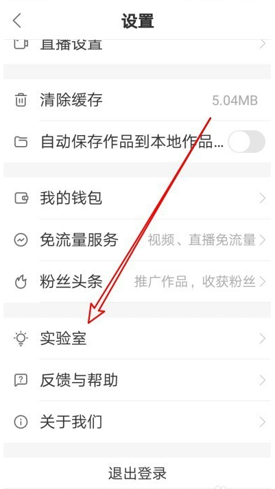 快手刷赞商店是什么意思它在快手平台上如何运作