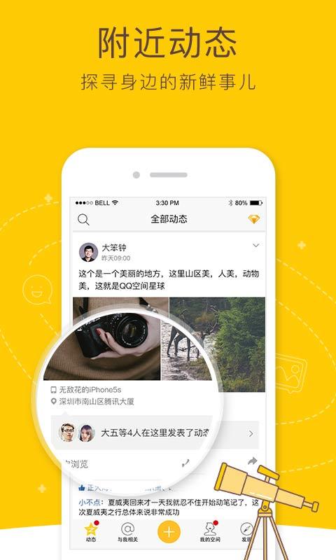 如何包月刷空间说说赞服务提升社交互动效果