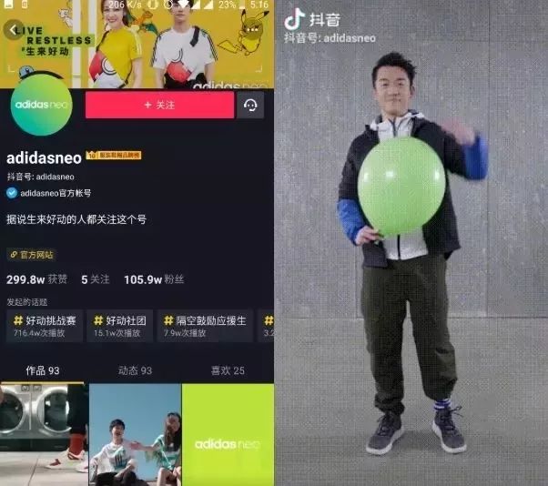 如何轻松高效在抖音平台上刷到五十个点赞呢