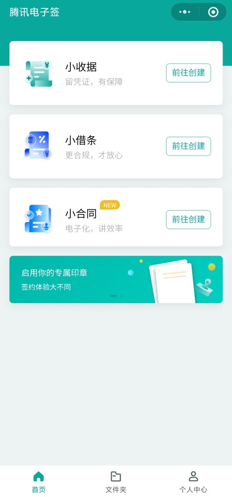 微信刷赞器平台的主要功能和使用方法是什么