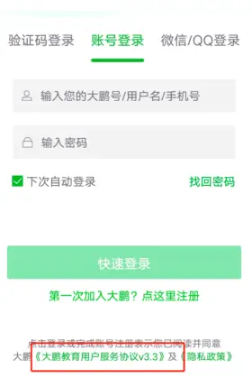 对于想要快速增加点赞的用户来说qq刷赞平台啊豪是一个好选择吗