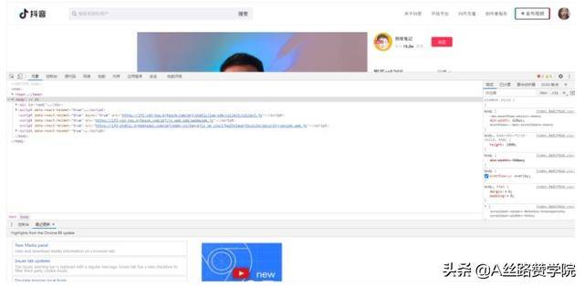 在短视频平台上刷礼物以换取点赞的做法是否真的能提升互动率呢